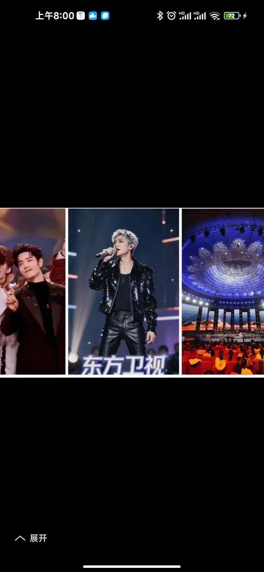 现在一打开电视的娱乐节目或文艺晚会，台上唱歌的“男艺人”咋声音都是娘娘腔，穿的都