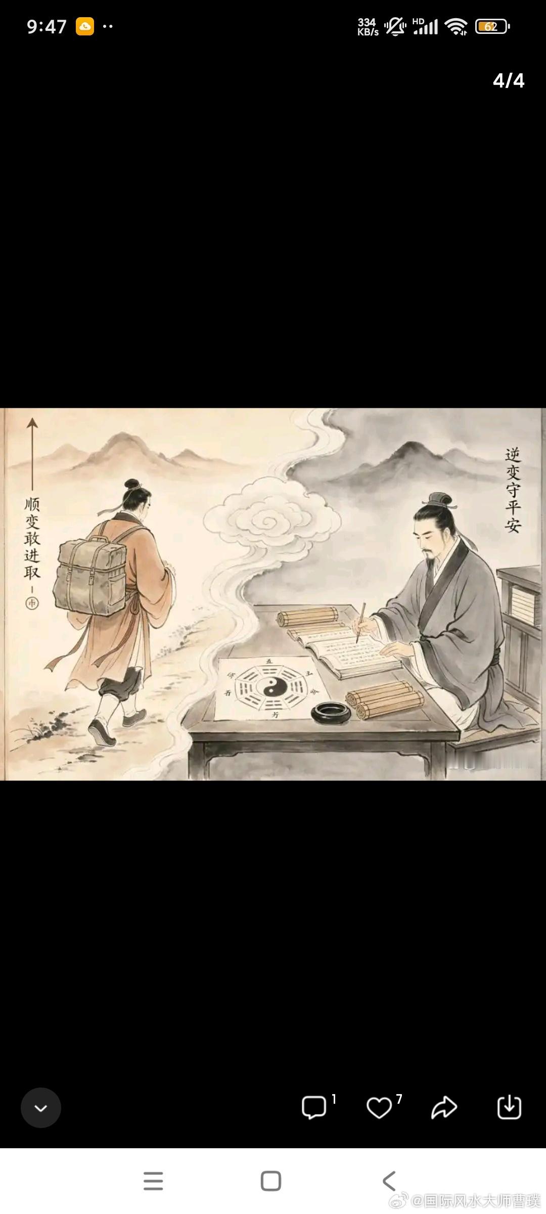 卓越领导者必备的素质不论哪个时代，领袖都不是随随便便能当的。通过研究皇帝是怎样炼