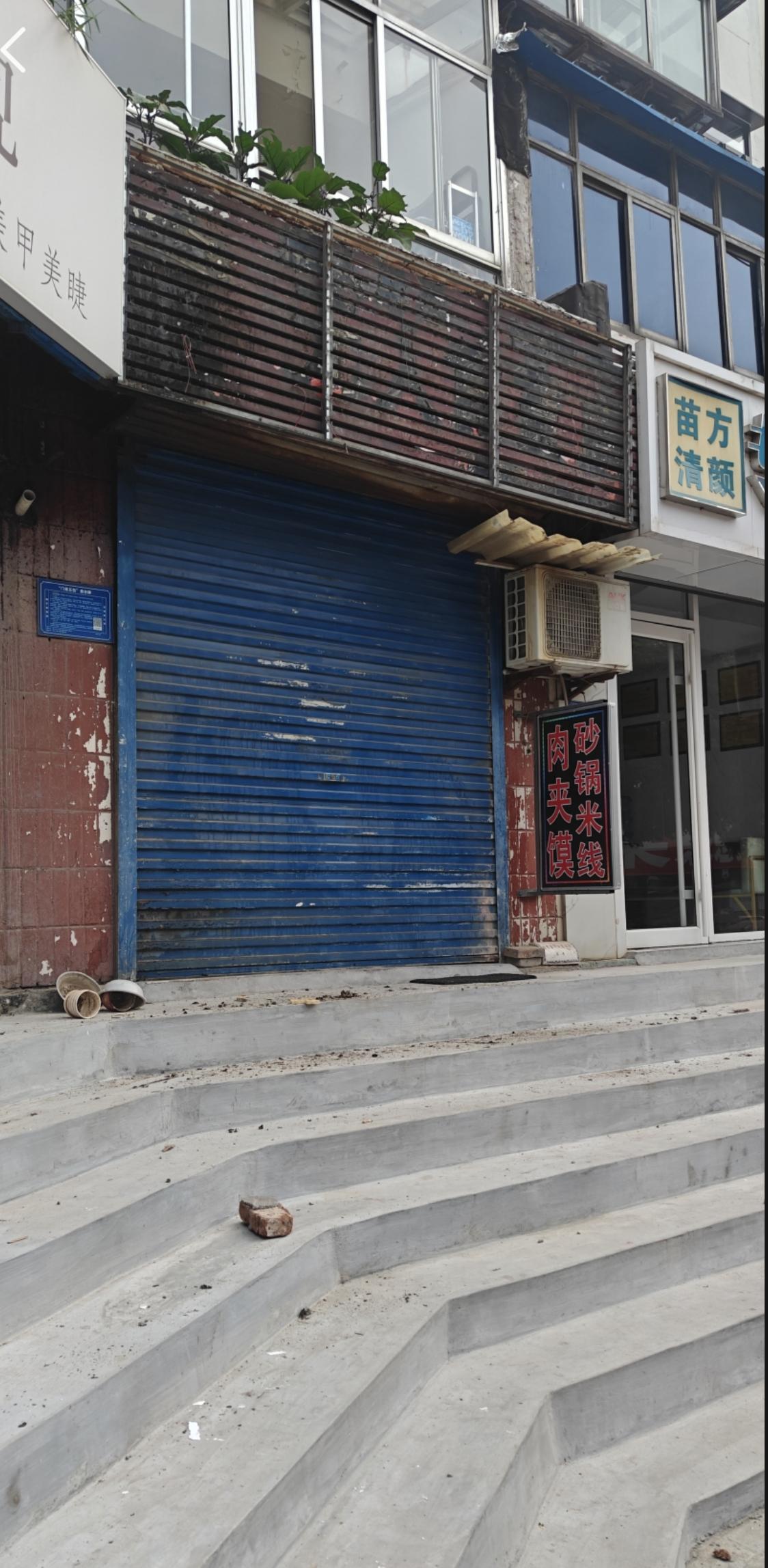 近日，山东淄博。博山的这家“潼关肉夹馍”已经关店，朋友们不要空跑了！想吃肉夹馍的