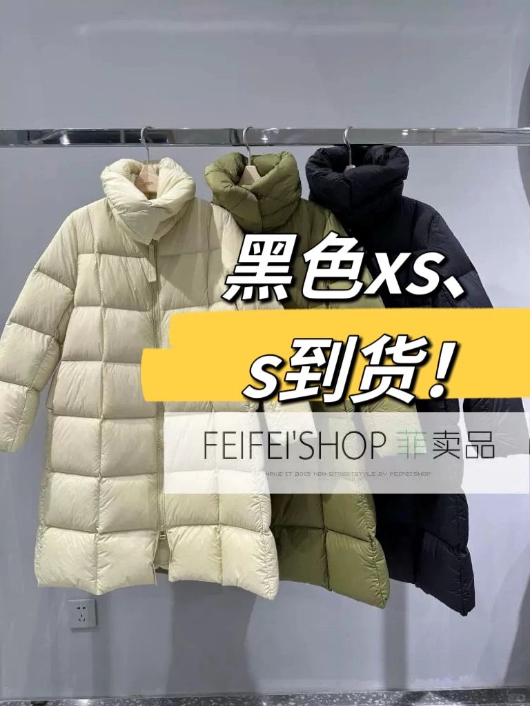 江南布衣人气款羽绒服到货啦💓💓