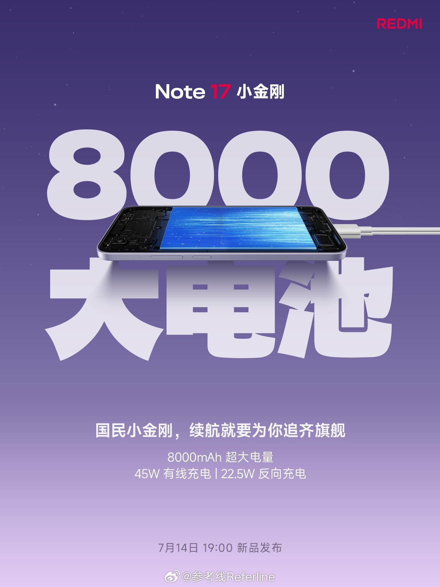 REDMI Note 17 标准版，8000mAh 金沙江电池，45W 有线快充