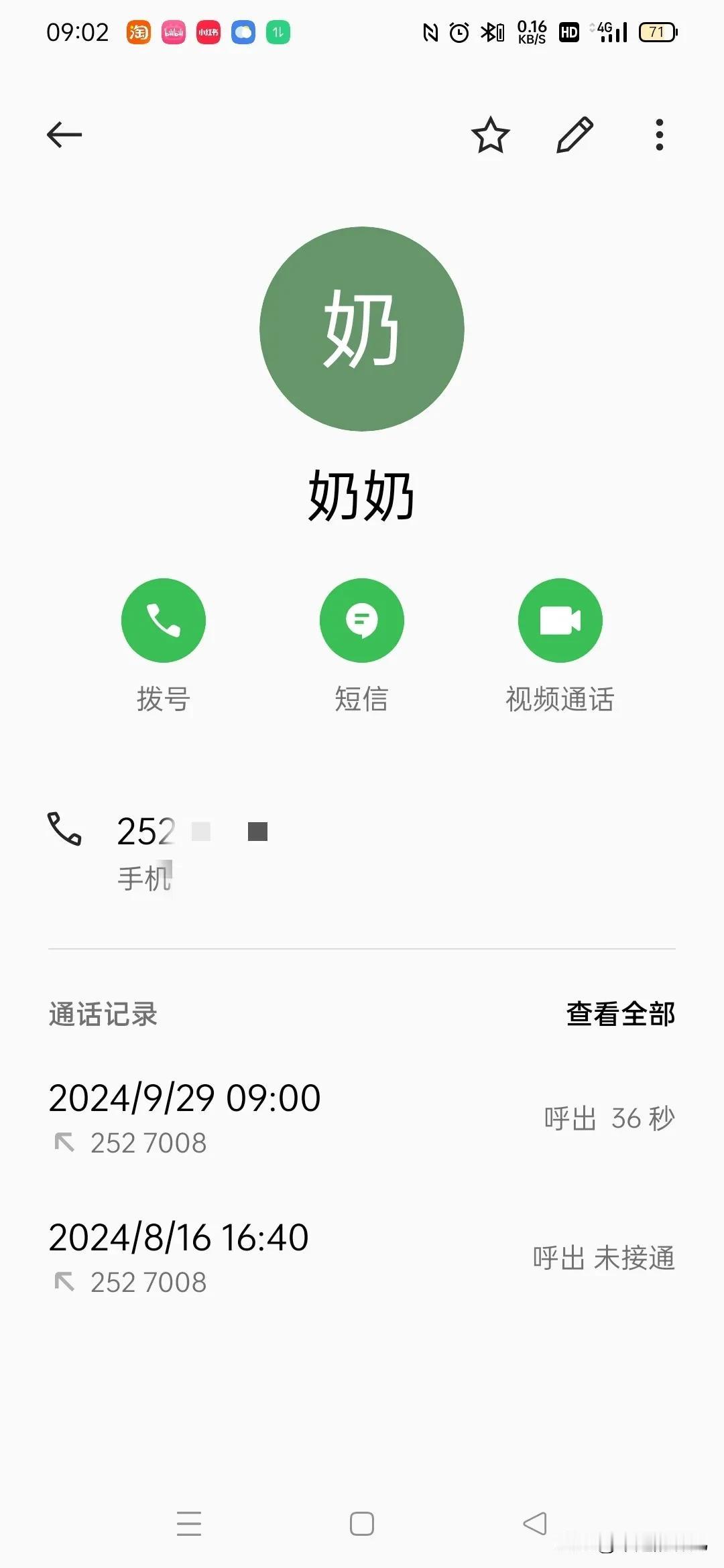 人幸福不幸福，
有时候对于自己感受爱的能力也有关系，
同一件事情出现，每个人的态