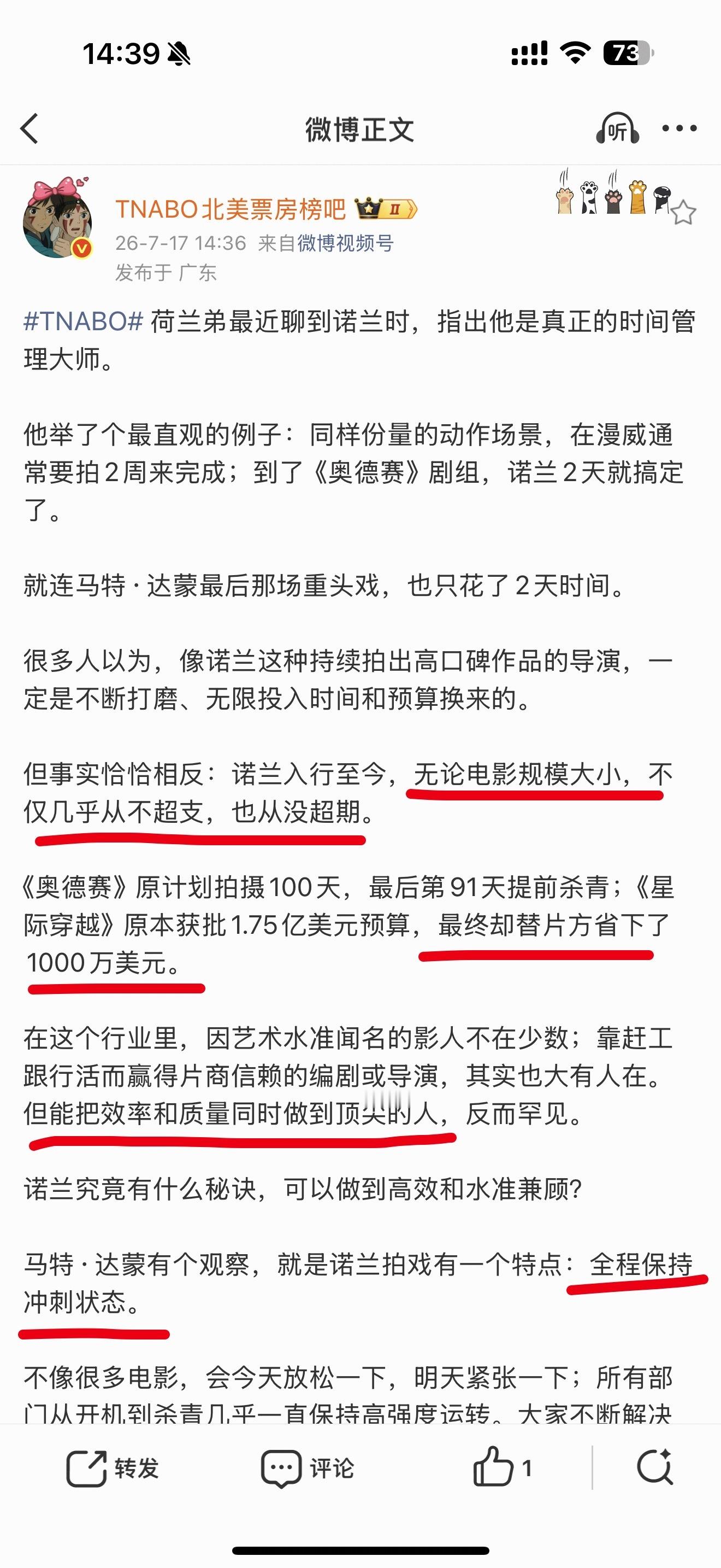 这种能力和速度我猜诺兰应该是个典型的NTJ。  感觉不太像是E的样子。  同时我