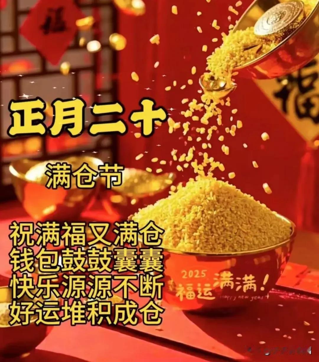 微信最新版早上好问候图片精选，清晨暖心祝福语图片带字

早上好朋友
一路行走，一