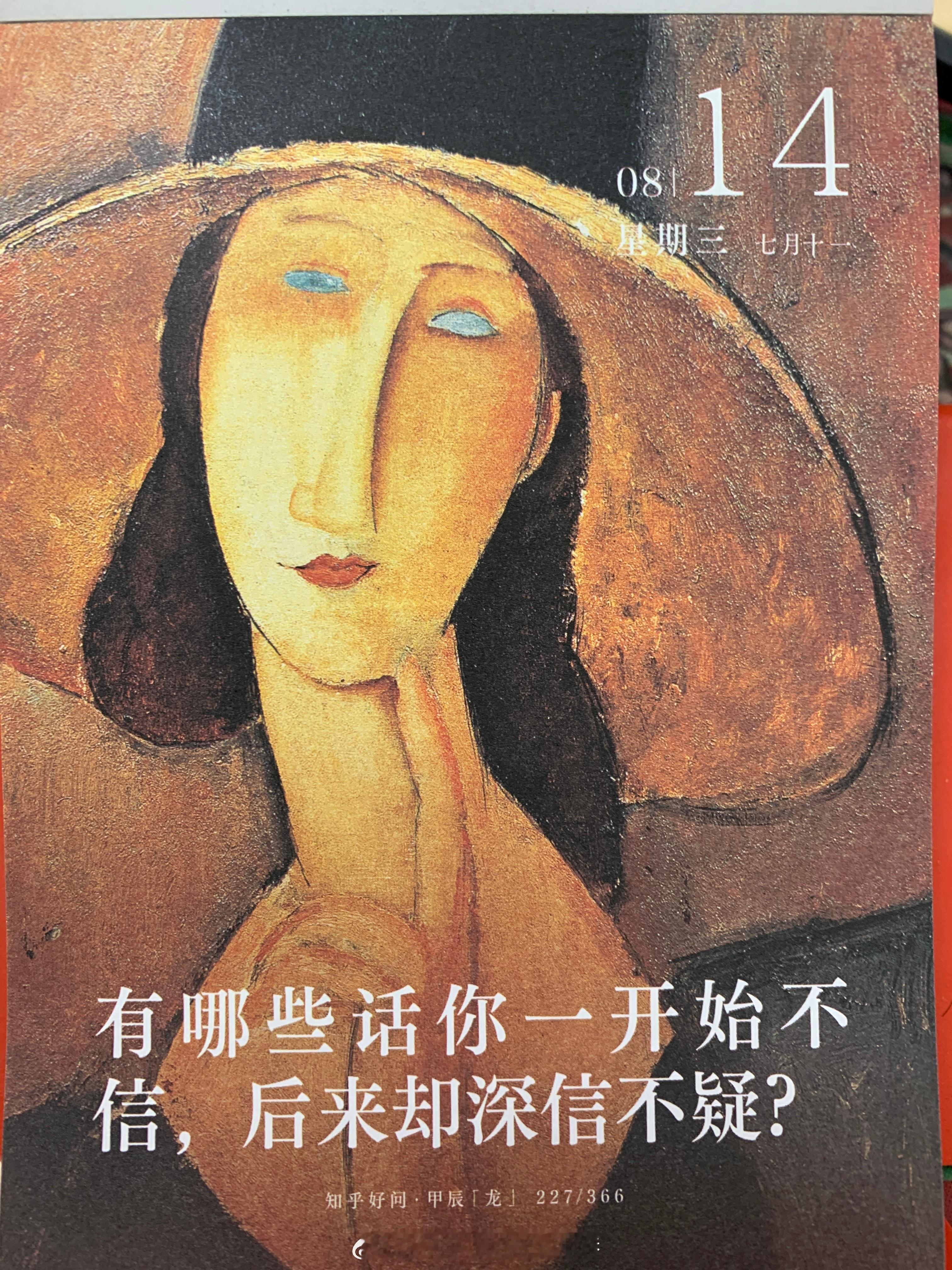 朋友们早～ ​​​