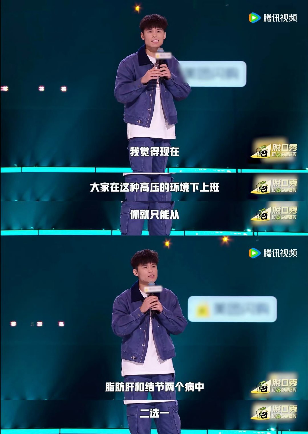 何广智是脱友3总编剧脱口秀和Ta的朋友们何广智真的藏得好深，谁能想到台前玩梗不断
