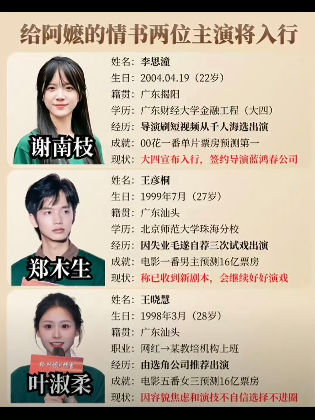 潮汕人托举出的阿嬷把全国人哭麻了被潮汕阿嬷的故事狠狠治愈又破防！潮汕人全力托举出