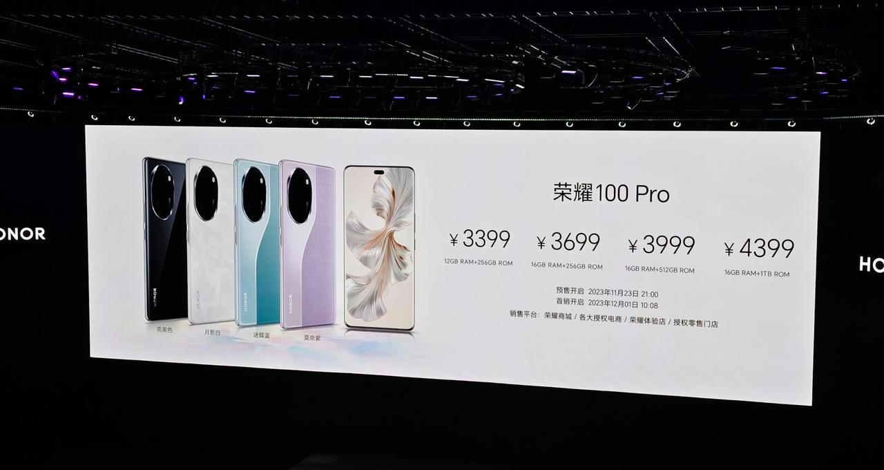 线下荣耀店玩了下荣耀100和100pro，屏幕观感不错，手感很润很轻巧，尤其是1