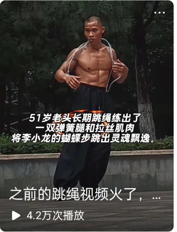 看到这个标题感觉被冒犯了。
51岁怎么就是老头了？
明明感觉自己还年轻哪，这就被