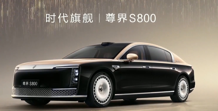 准备买尊界S800.....的模型[doge] ​​​