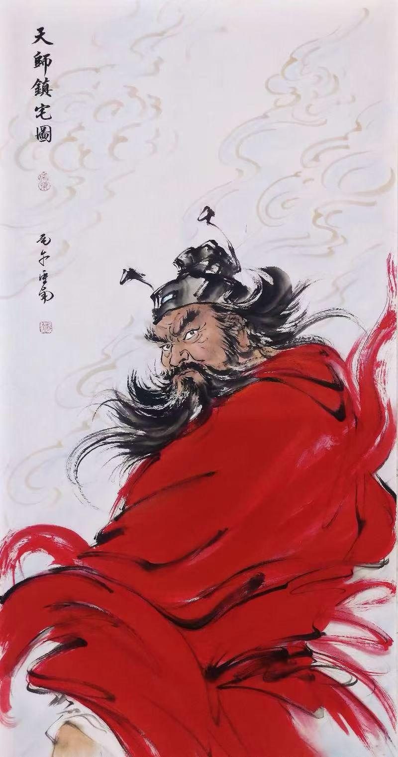 李亚南作品
天师镇宅圖100x50cm 
[玫瑰][玫瑰][玫瑰][合十][合十