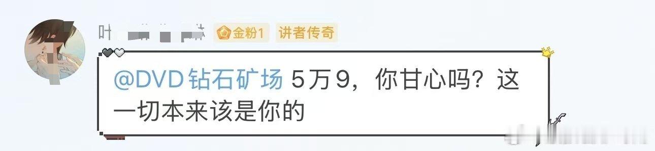 瞧一瞧看一看这丑恶的嘴脸 