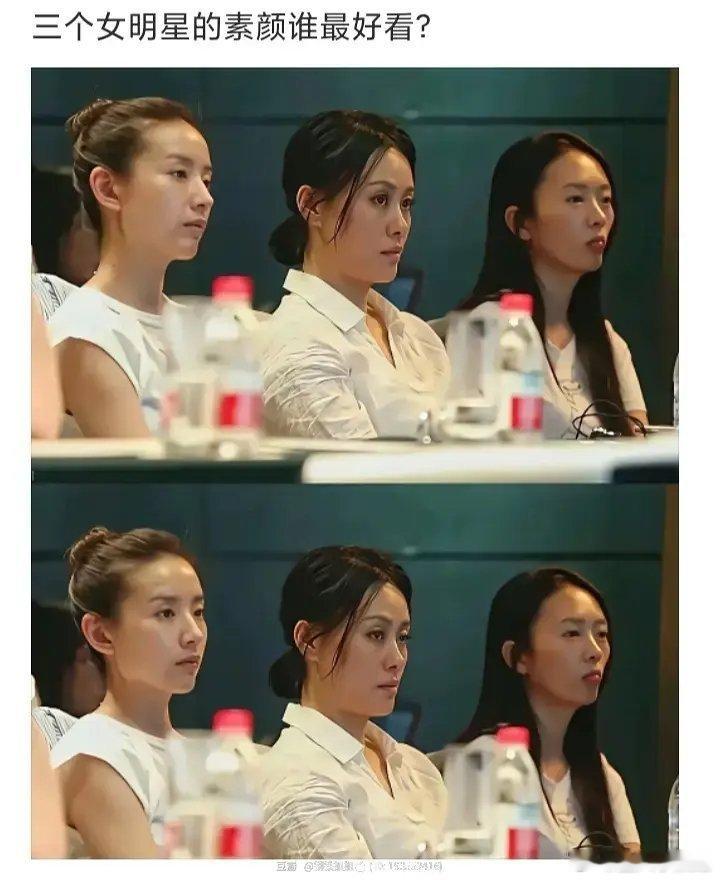 三位女明星的素颜照 