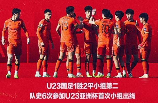 U23国足闯入四强，别总将其归结为奇迹。实际上，他们真的取得了显著进步，踢得有板