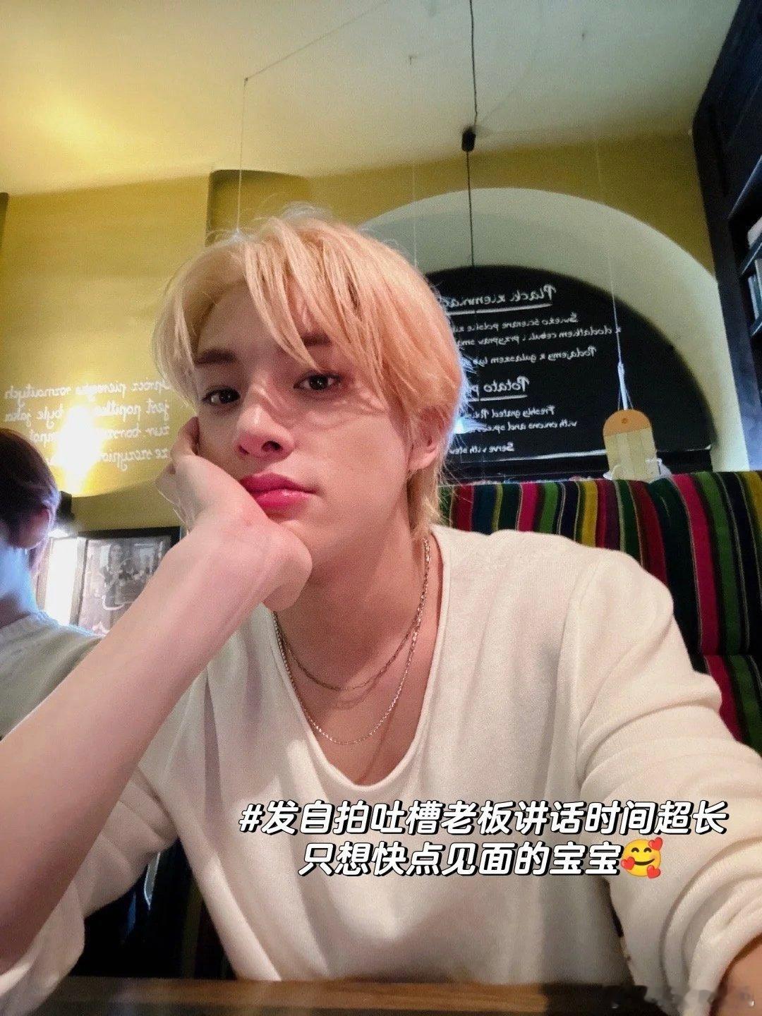 沈载伦|最喜欢的称呼是babe 