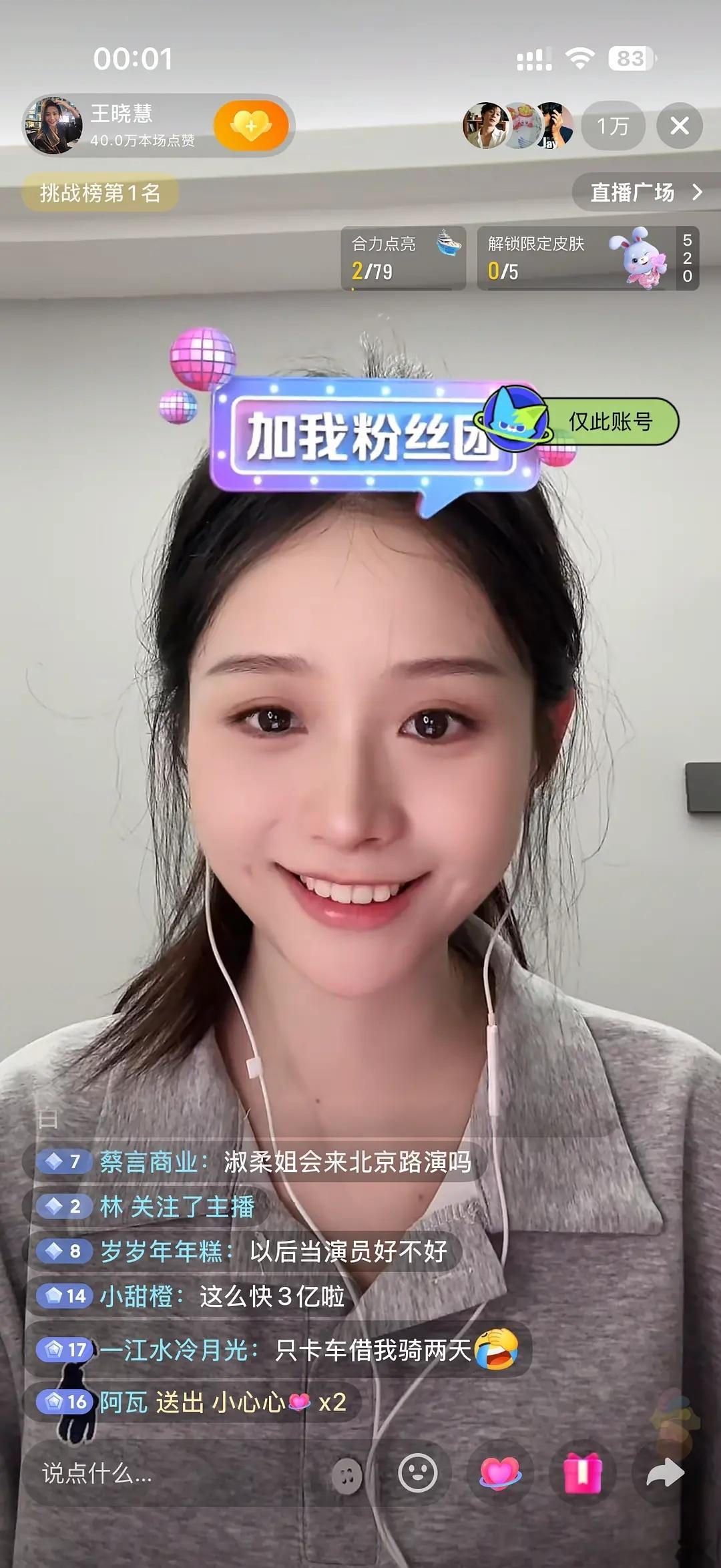 电影给阿嬷的情书淑柔扮演者回应为何不进演艺圈这么漂亮为什么还有颜值焦虑啊啊啊啊不