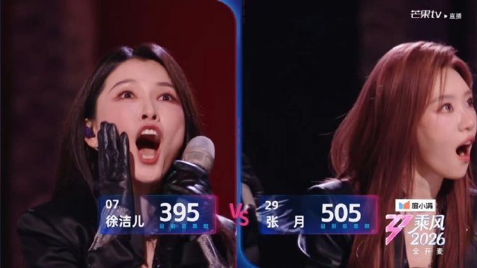 浪姐莫名其妙好看起来了乘风初舞台第二场下半场直接开卷，姐姐们舞台实力卷疯了，全程