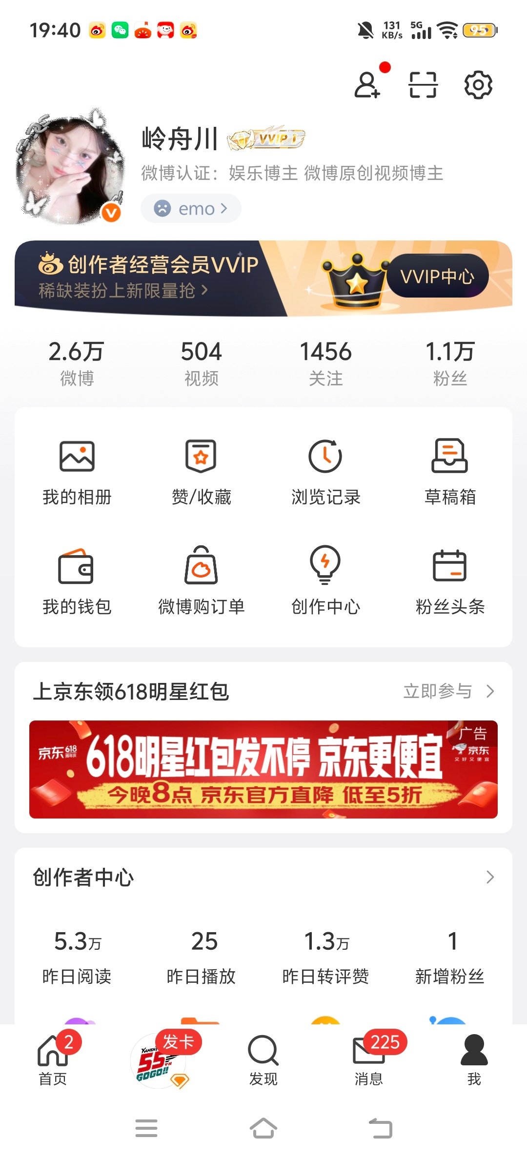 我咋没有访客 