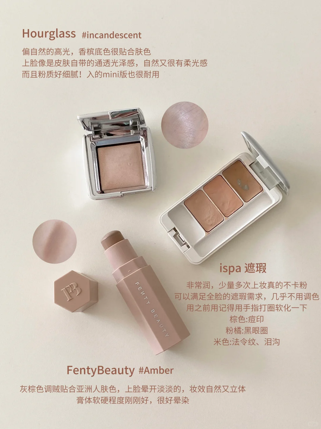 淡人舒适出行｜精简化妆包分享
