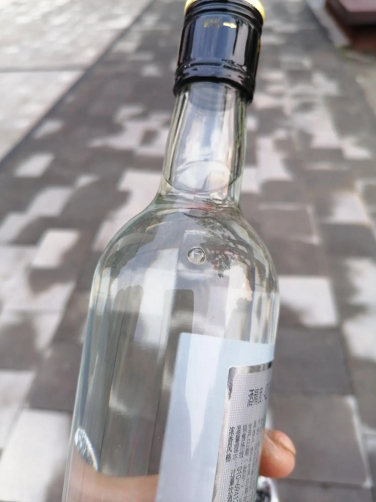 大家好，我是水电工星仔，这酒瓶有点意思，多长了一个赖子。
工友先喝