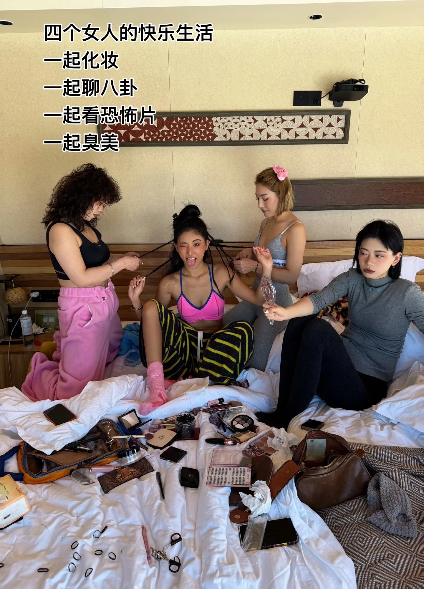 人生真的很美妙呀！