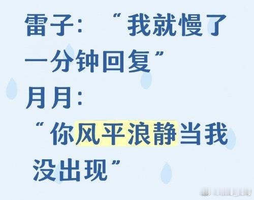 一点也不ooc！！！哈哈哈 