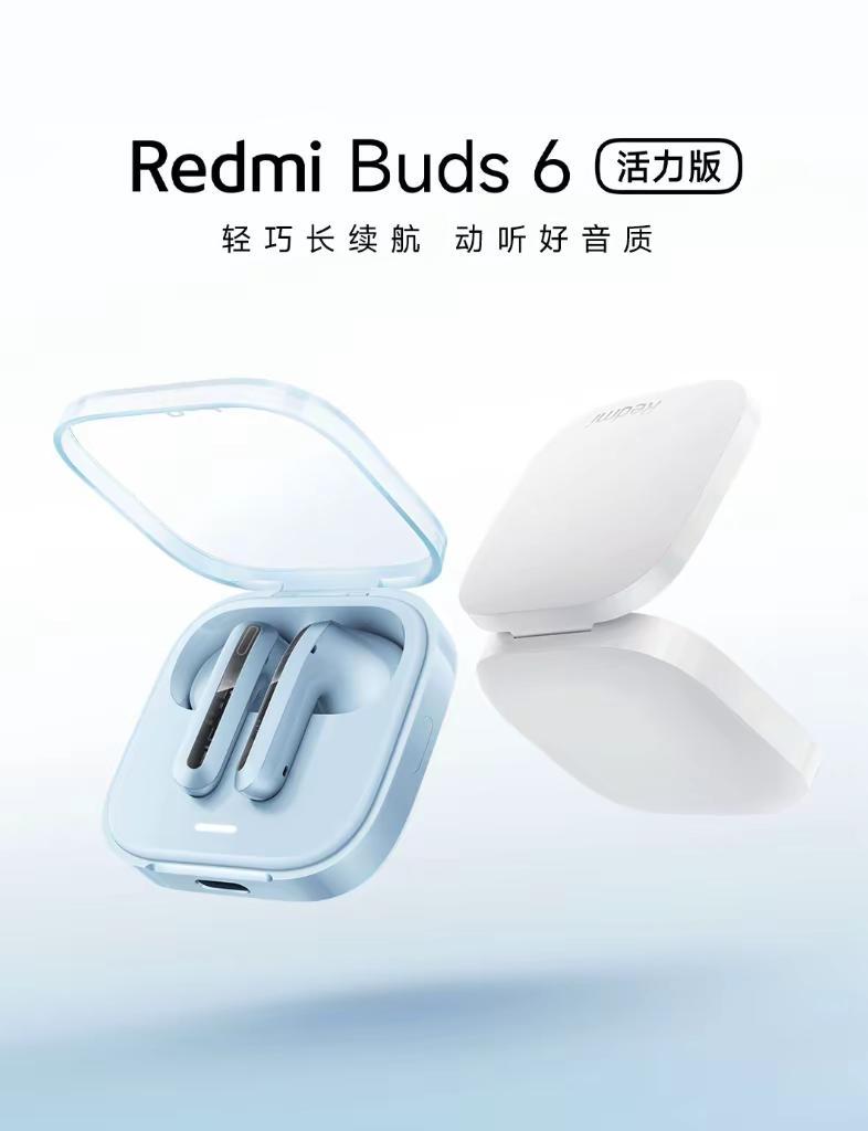 小米手机都买了，不来个耳机吗？。
