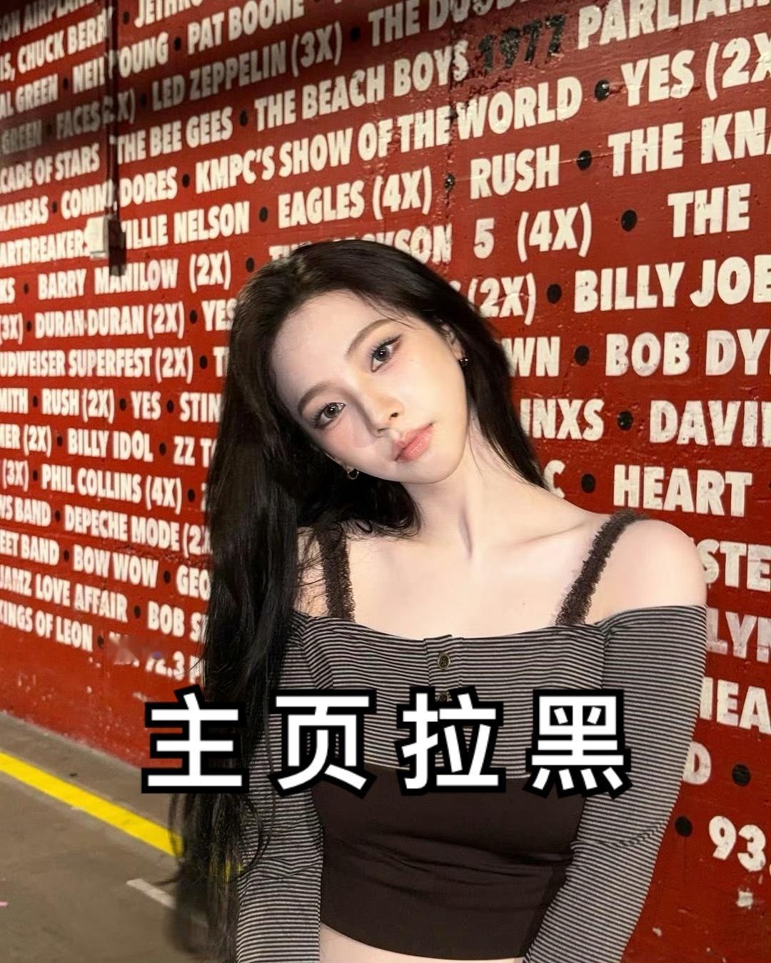 柳智敏[超话]   【割席拉黑】原浩主被盗号 现在此zhang浩所有发言均与柳智