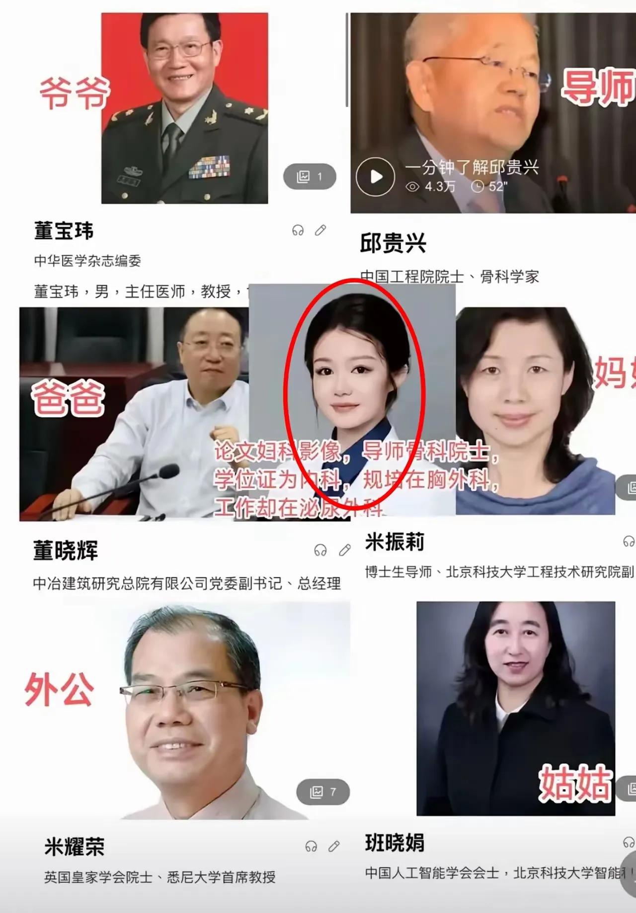 肖飞、董袭莹事件愈演愈烈
最让人心疼的是那些
千千万万为医学努力奋斗的医学生们