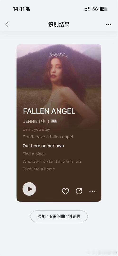 zhg剪的视频bgm是Jennie新专同名主打[苦涩]本来觉得歌很好听去识曲一下
