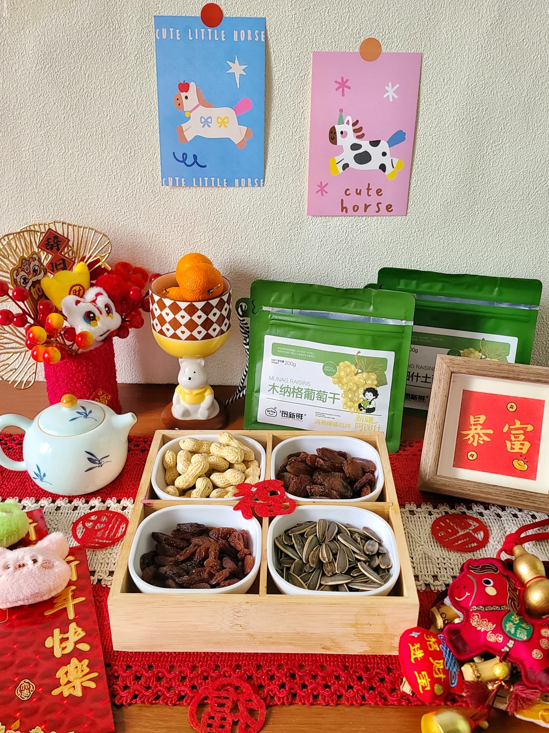 新年甜蜜暴击｜三款葡萄干颜值口感双在线年