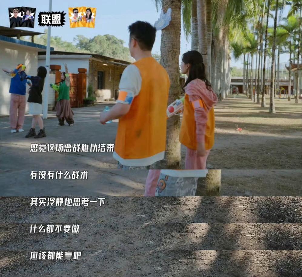 陈赫战术大师上线被陈赫谋略狠狠拿捏了警告！前方高能“天才赫”上线营业啦✨全员乱作