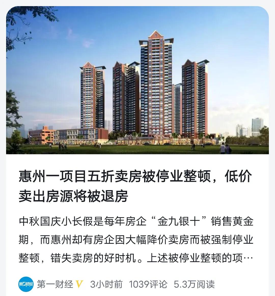 房子应该跟股票一样，有涨有跌，只让涨，不让跌，那就破坏了市场的正常金融体系秩序了