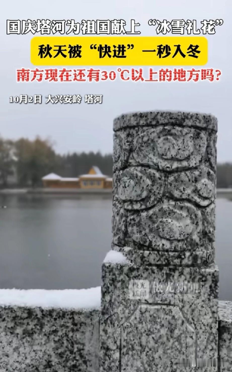 安徽是南方还是北方？10月5号还在开空调，你说呢？
有的外省人喜欢说安徽是北方省