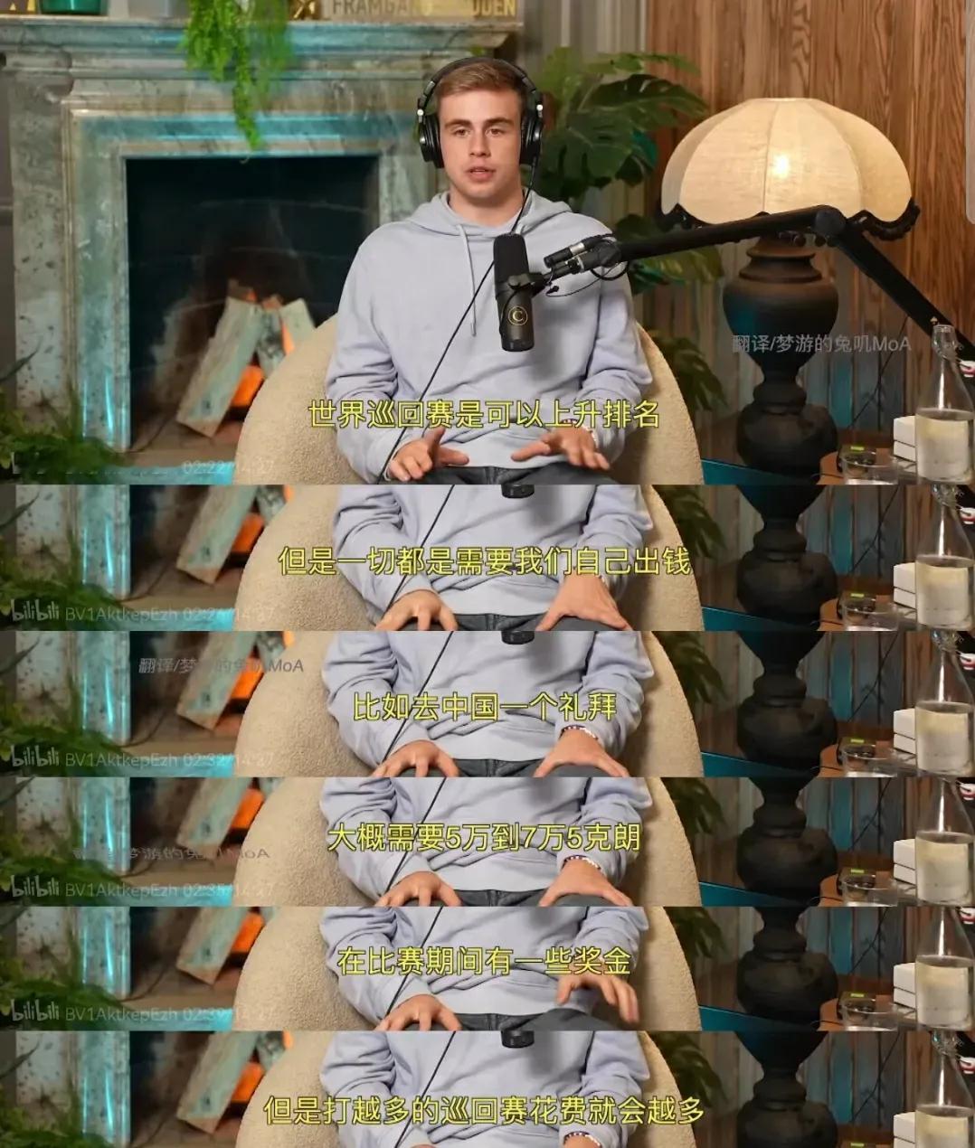 奥运会银牌小莫为樊振东发声！1.参加WTT的费用都是要自己承担的，不仅不包机酒，