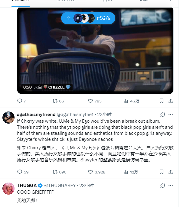 我主页每天都是关于chxrry的讨论 ​​​