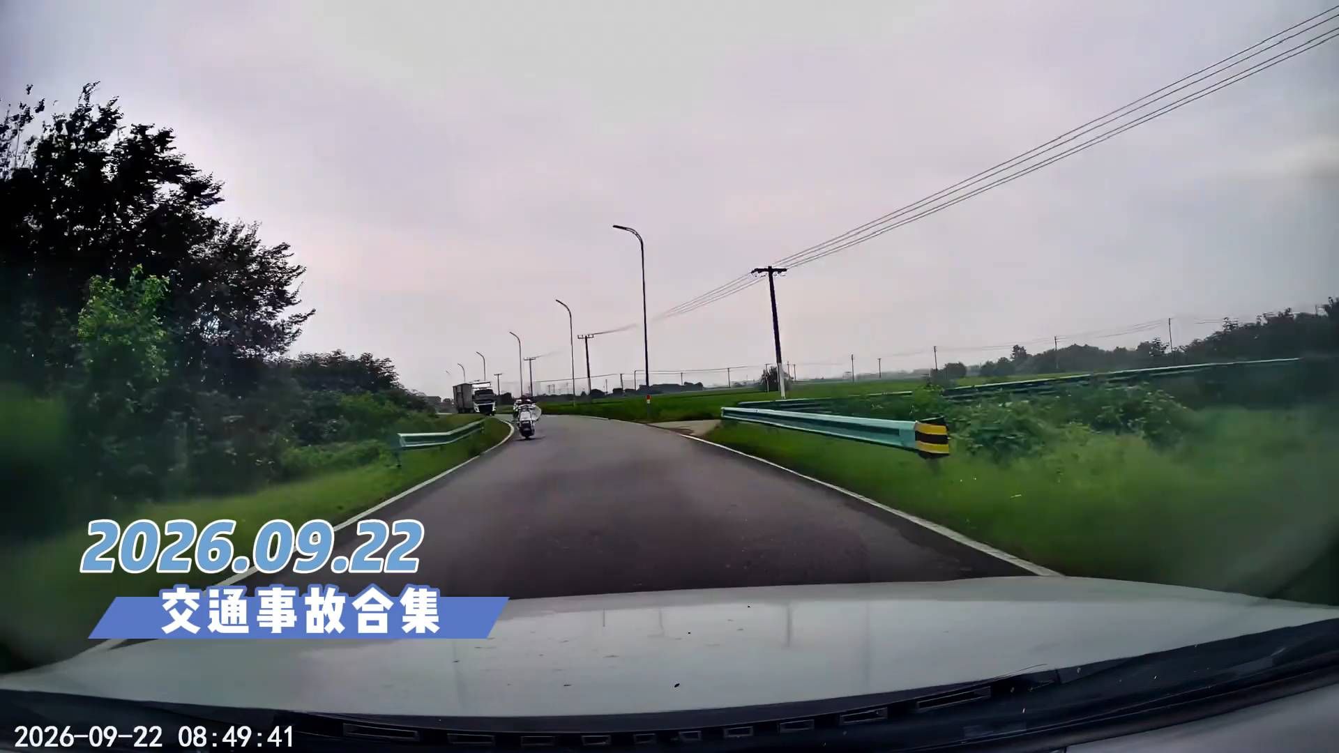 雨天行车注意！交通事故合集 交通事故警示合集