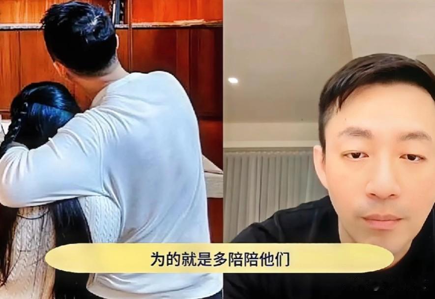 这是大S做得最过分的地方，凭什么限制孩子回北京？

#我来唠家常#汪总直播透露重