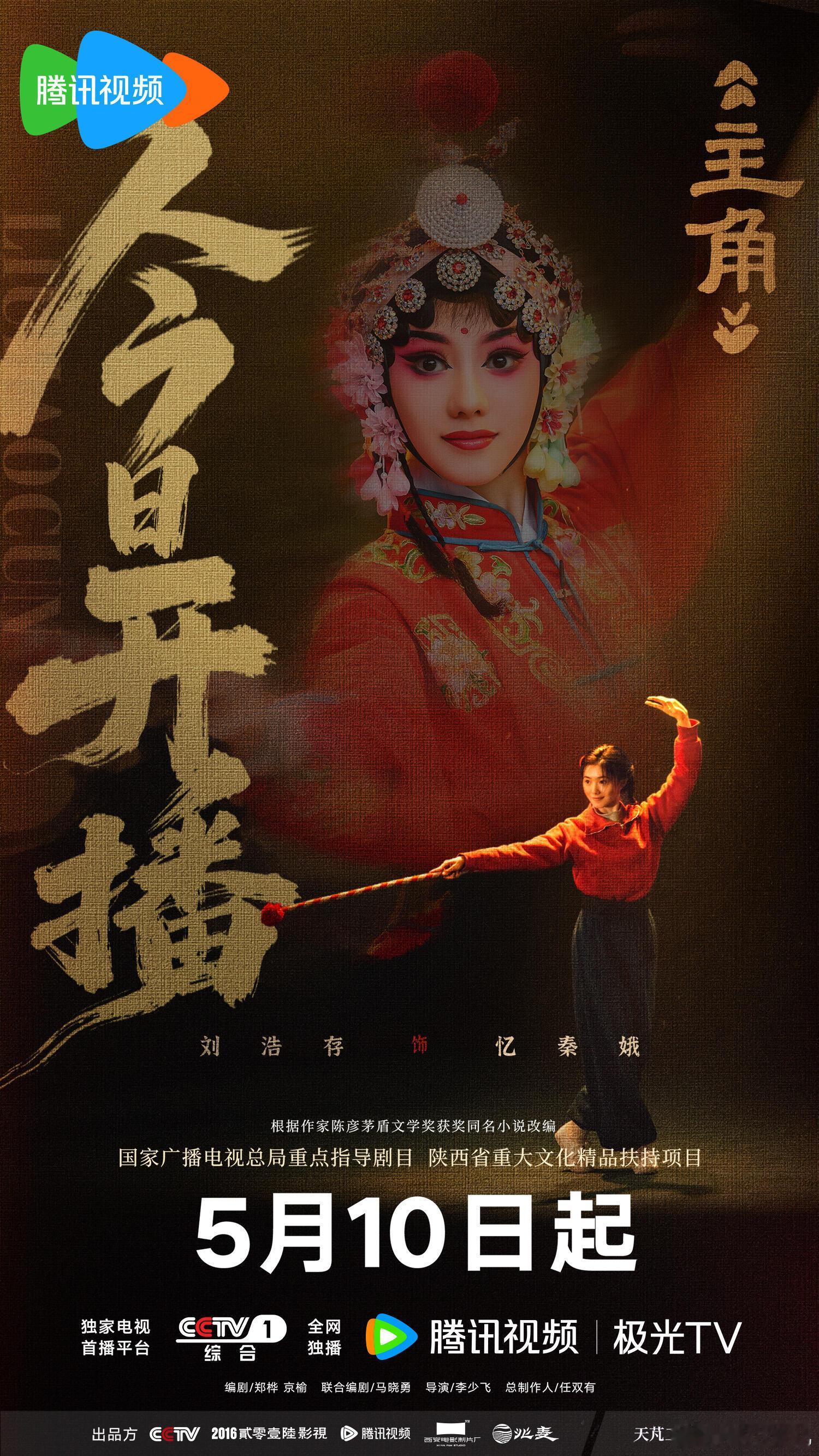 刘浩存刘浩存陈都灵什么时候认识期待了好久的《主角》终于要开播了！今天又看到陈都灵