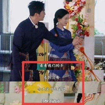 白鹿李昀锐节目组分的队跑男节目组出的主题 白鹿李昀锐是李晨让牵的 