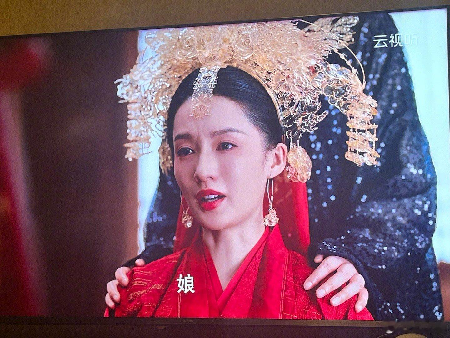 小范大人和林婉儿的大婚，满头海蜇弄，所以有些时候还是不要创新的好，这种廉价塑料头