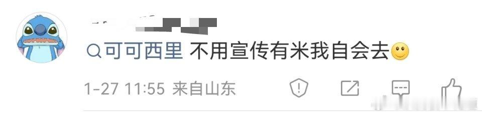 我真的劝有些网友把格局打开，没有哪个城市会不需要宣传。出门在外，我如果听到有人推