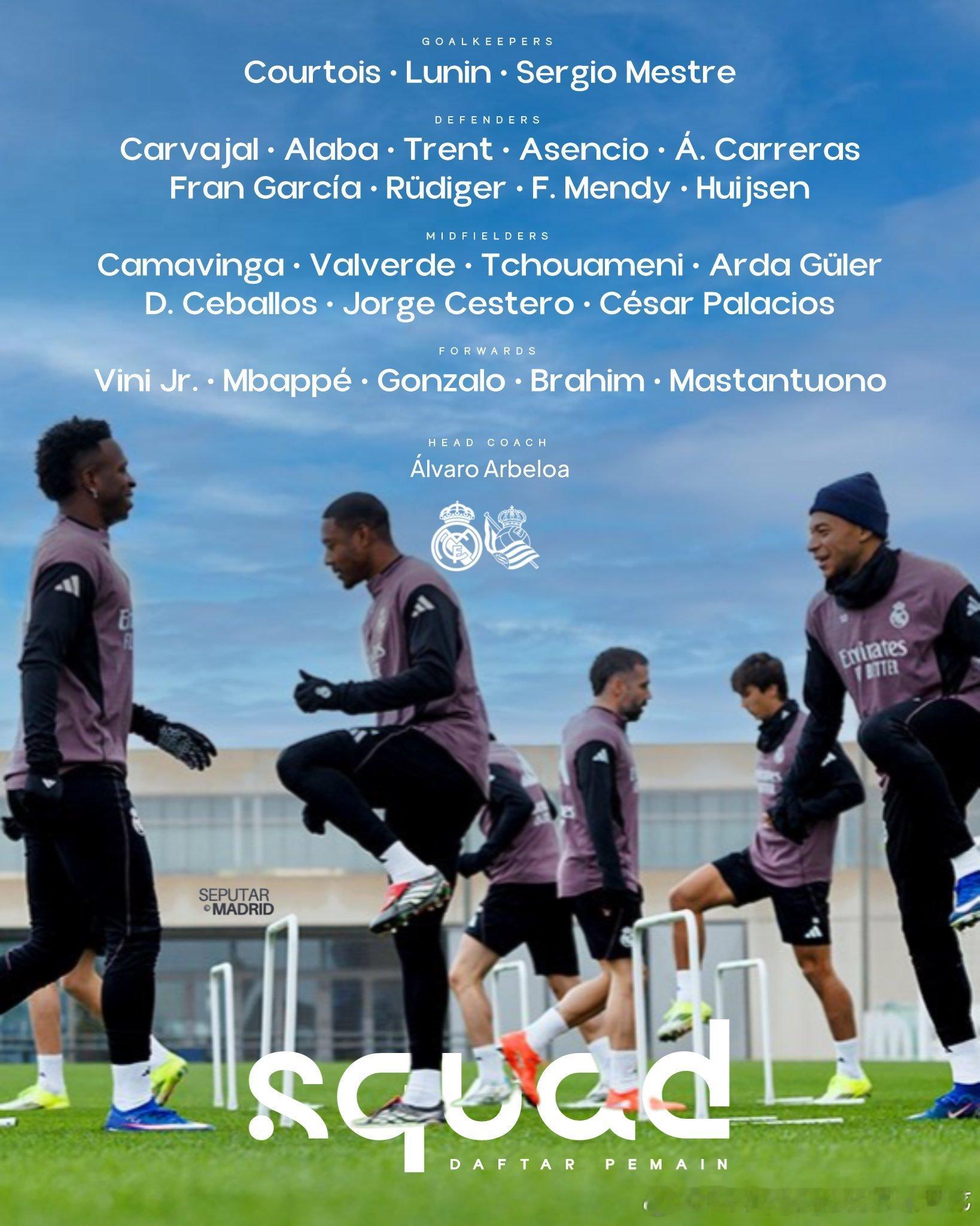 罗德里戈依然因为身体原因无缘本轮西甲比赛大名单皇马vs皇家社会罗德里戈