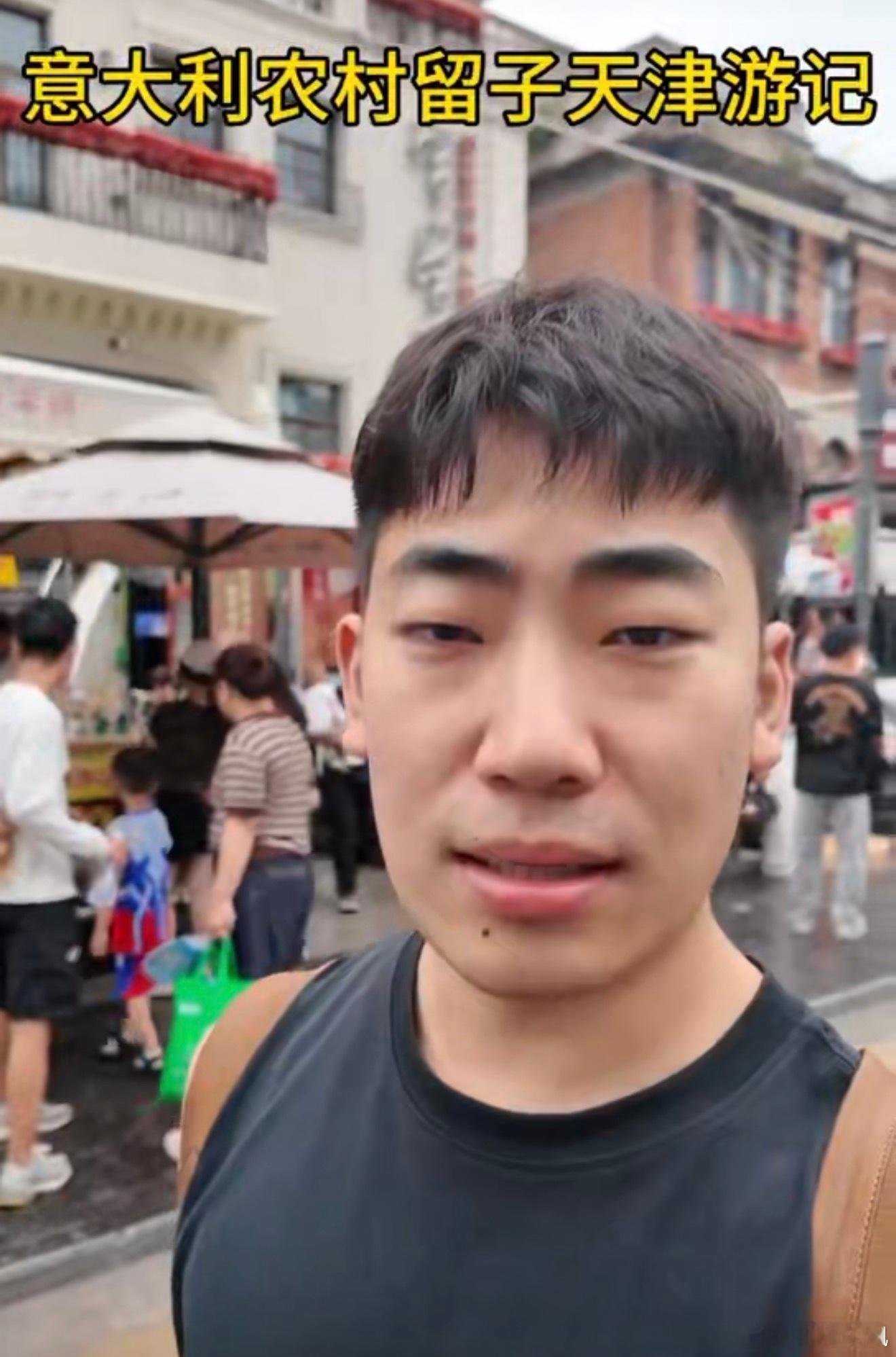 飞猪帮帮给留学生一点小小震撼真的被留学生130元玩转天津惊到了！靠着飞猪帮帮规划