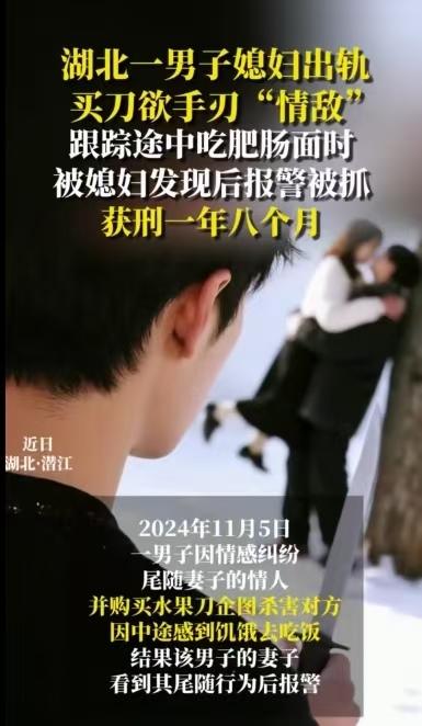 简直是岂有此理！这判决真的莫名其妙！一男子发现妻子出轨，反被妻子报警抓捕，结果被