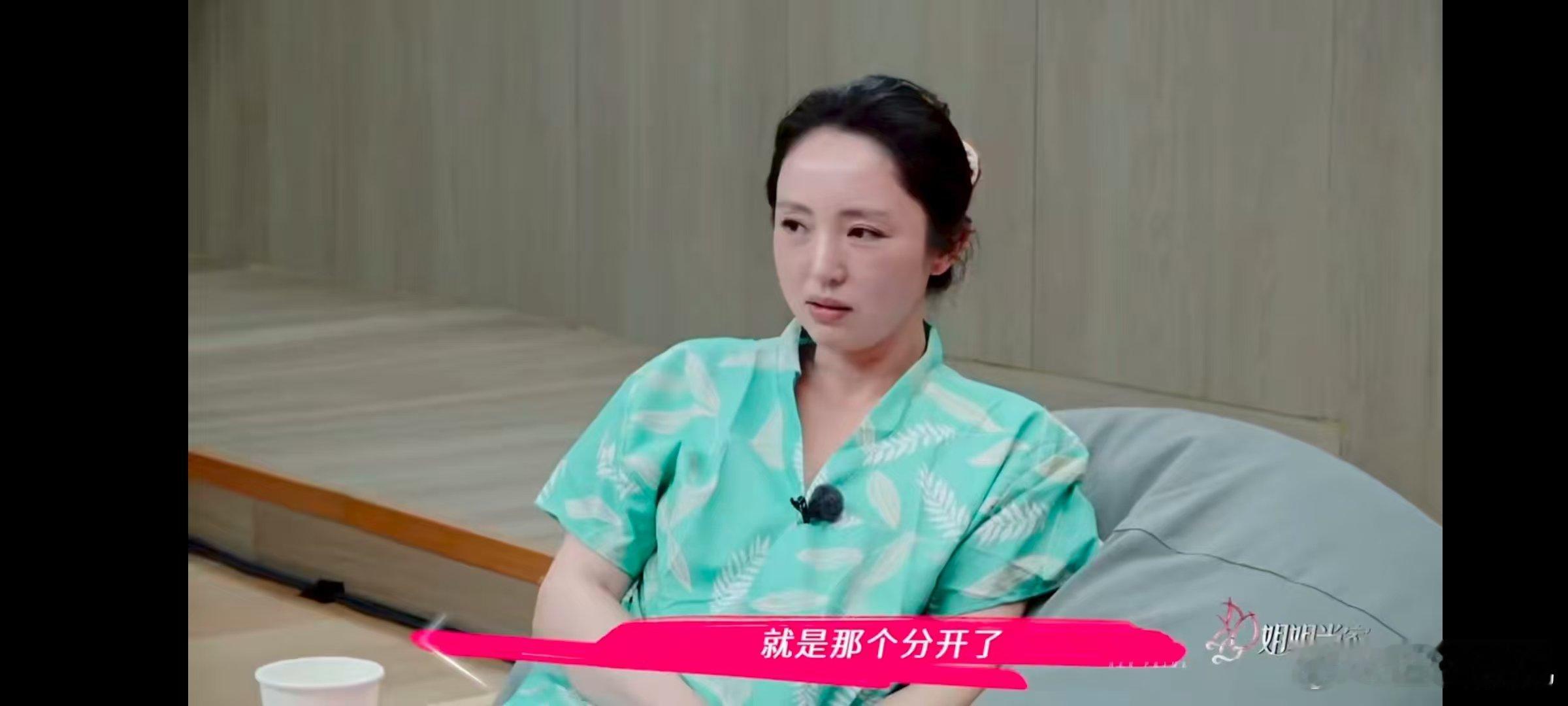 董璇说领证让她和张维伊都踏实了姐姐当家闺蜜聊天局太欢乐！董璇说以前忙起来顾不上张