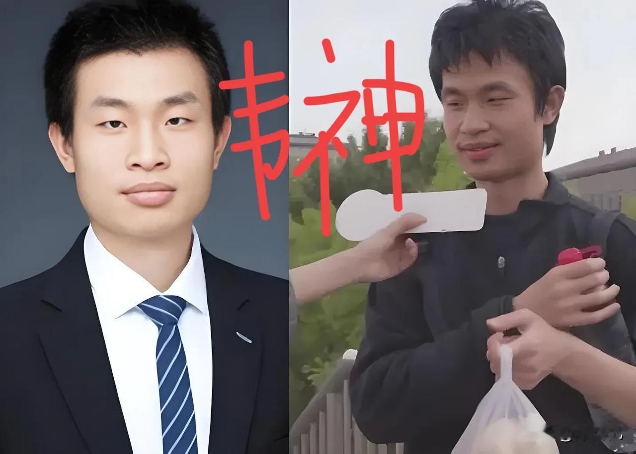 辟个谣！
网传韦东奕为洞庭湖捐款1600万元！
北大数学科回应：并未听闻此事儿。