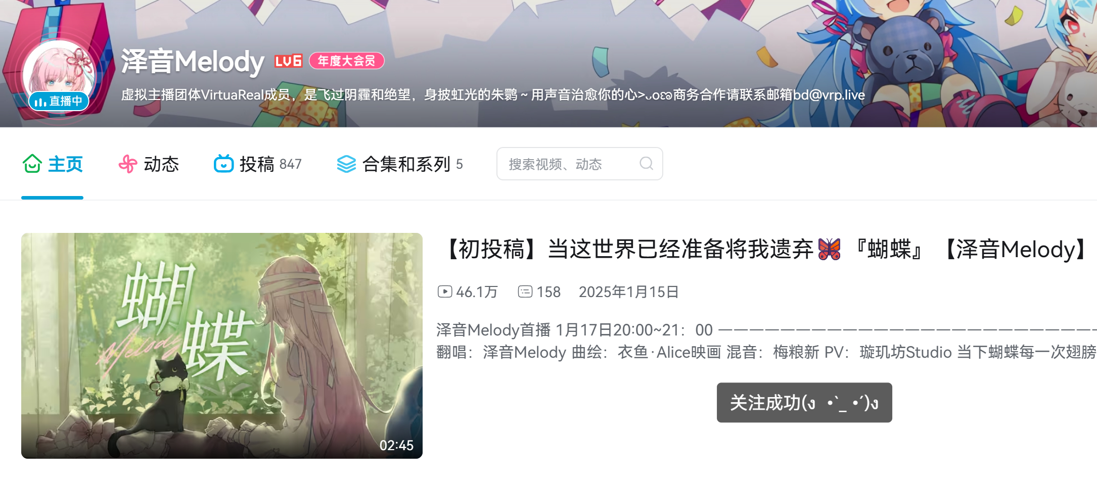 草，怎么有真V做数码测评关注一手 ​​​