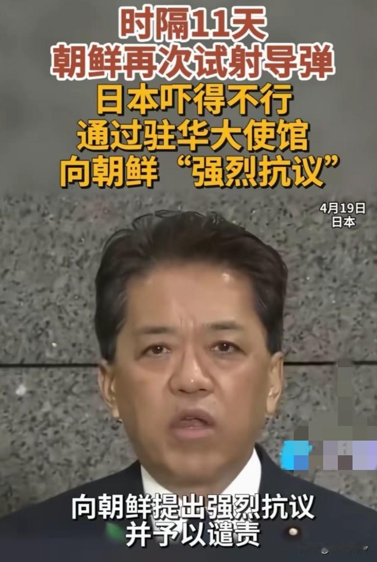 日本竟然怕朝鲜，朝鲜试射了一枚导弹，日本吓得脸色苍白，朝鲜的军事实力只会比伊朗更