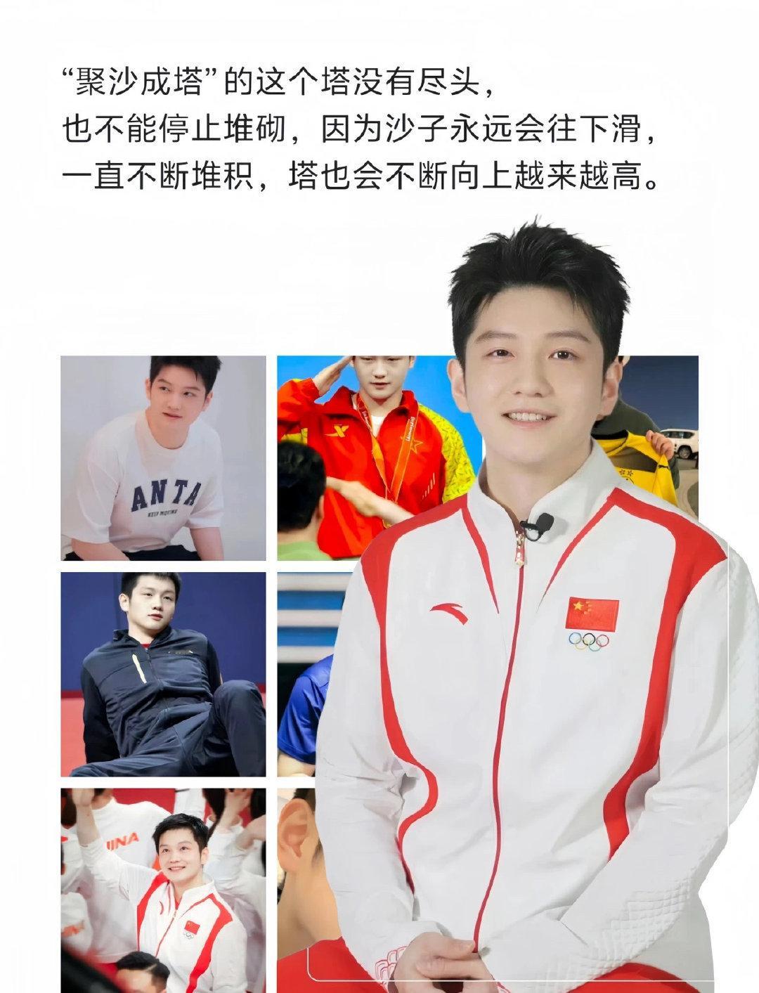 每一张优秀的面孔，他的名字叫小胖 ​​​